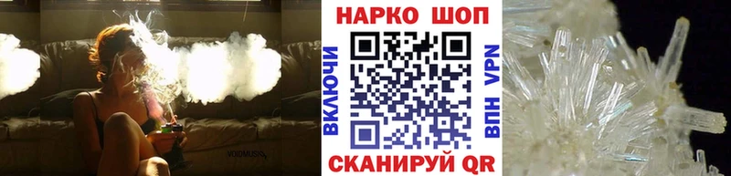 Купить ГАШ  Галлюциногенные грибы  Cocaine  А ПВП  Меф  Марихуана  Георгиевск