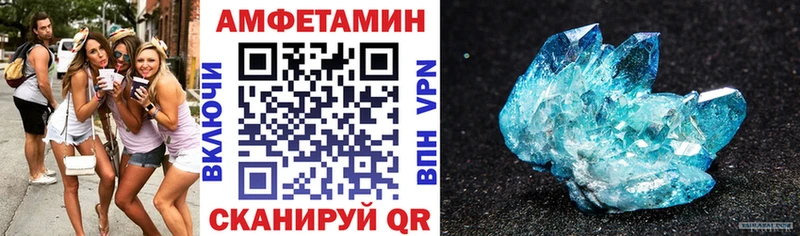 Amphetamine 98% Купить где Георгиевск