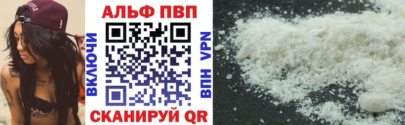 Купить  Георгиевск  A-PVP Соль 