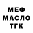 А ПВП крисы CK Rainbows Wolf