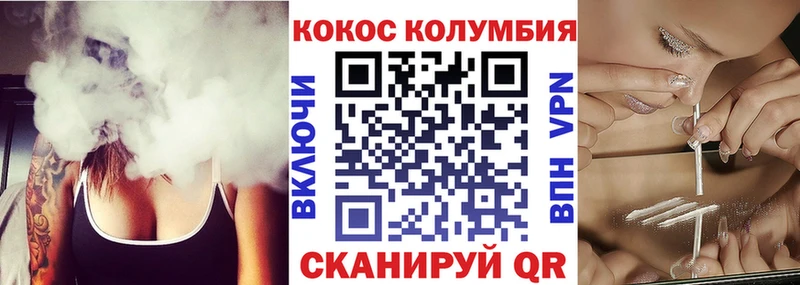 КОКАИН 99%  Купить закладки  Георгиевск 