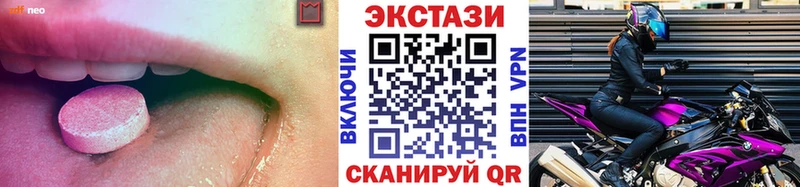 ЭКСТАЗИ TESLA  Купить закладки  Георгиевск 
