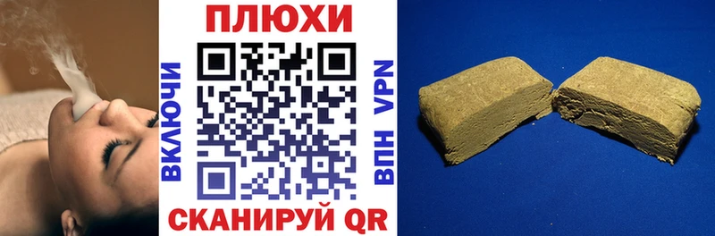 Гашиш хэш Купить где Георгиевск