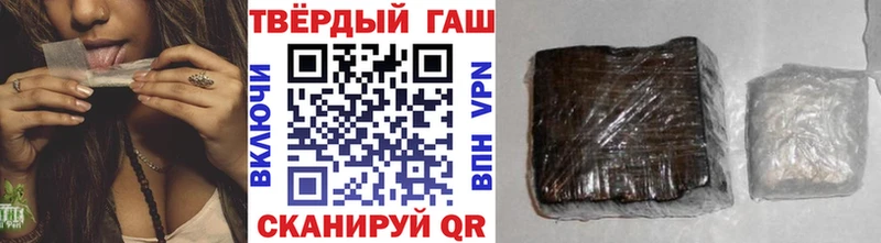 ГАШИШ хэш Георгиевск