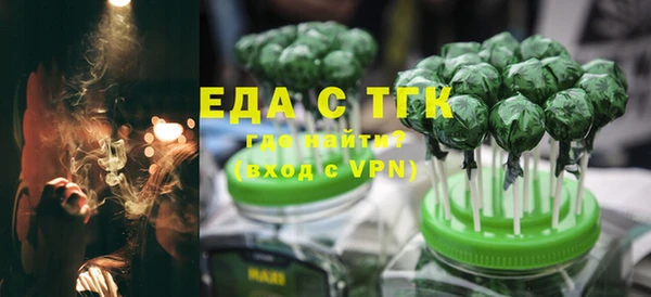 винт Горнозаводск