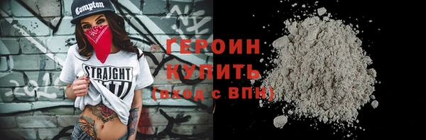 спиды Горняк