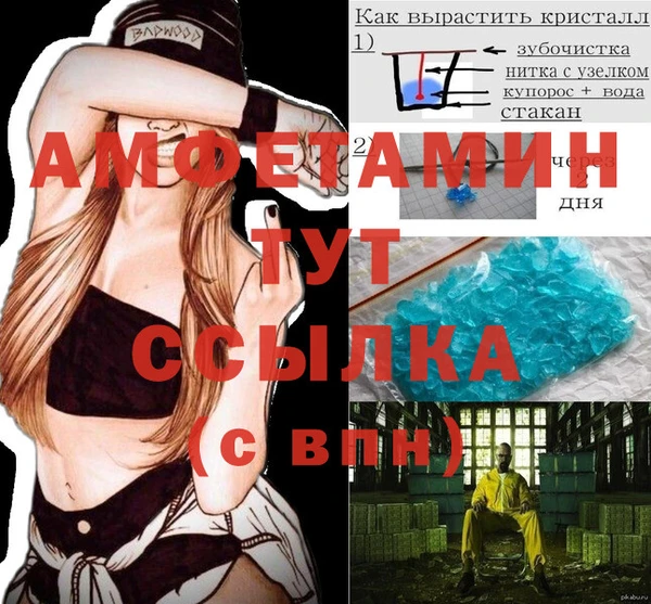 прущие крисы Гусиноозёрск