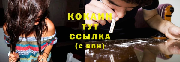 мефедрон мука Гусев