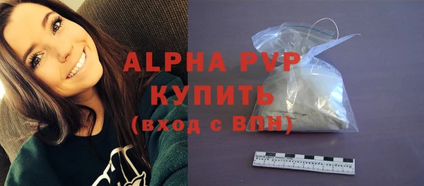 мефедрон мука Гусев