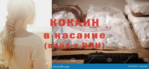мефедрон мука Гусев