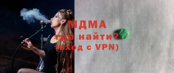 гидра Гусь-Хрустальный
