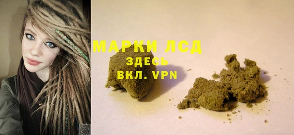 мефедрон мука Гусев