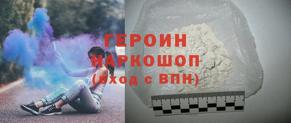 мефедрон мука Гусев