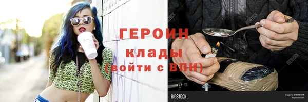 прущие крисы Гусиноозёрск