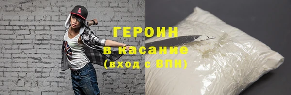 мефедрон мука Гусев