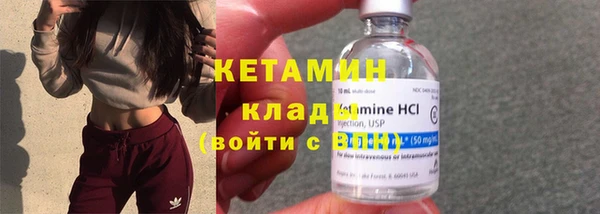 прущие крисы Гусиноозёрск