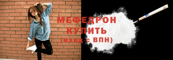 гидра Гусь-Хрустальный