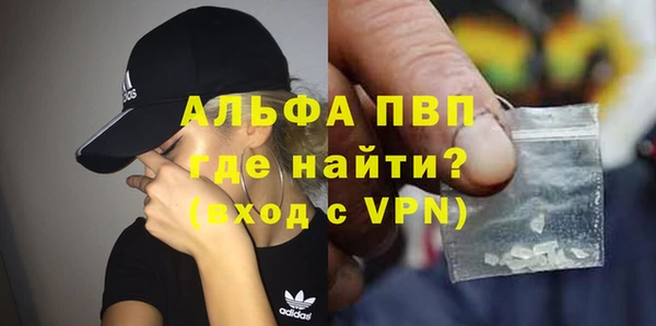 мефедрон мука Гусев