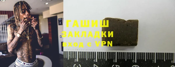 мефедрон мука Гусев