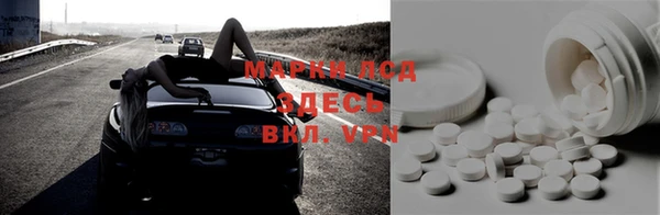 прущие крисы Гусиноозёрск