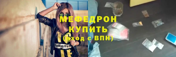 прущие крисы Гусиноозёрск
