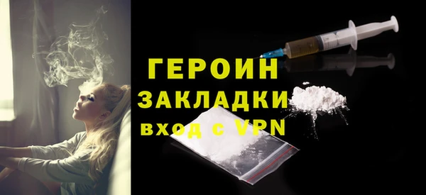 прущие крисы Гусиноозёрск