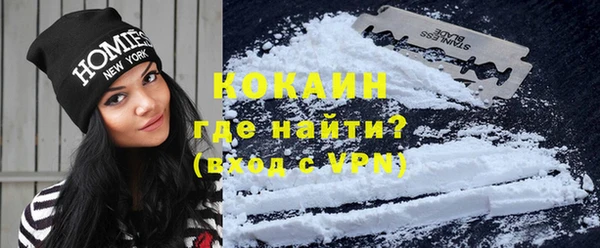 мефедрон мука Гусев
