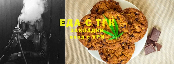 мефедрон мука Гусев