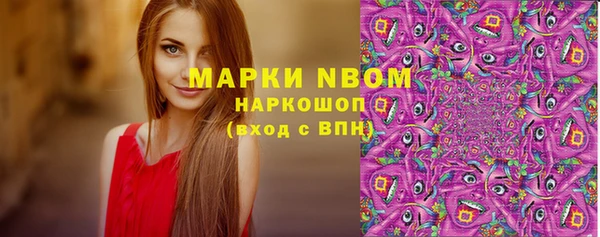 мефедрон мука Гусев