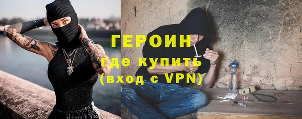 гидра Гусь-Хрустальный