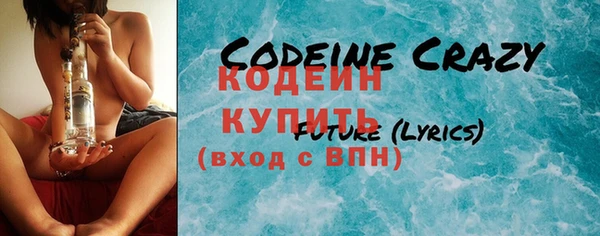 прущие крисы Гусиноозёрск