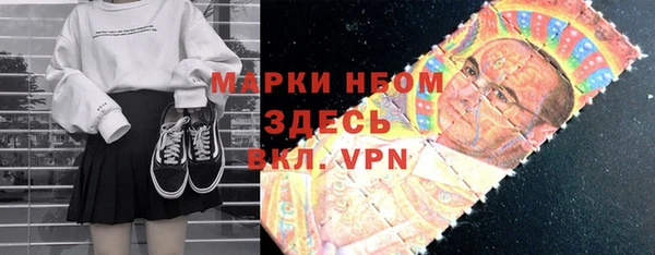 прущие крисы Гусиноозёрск