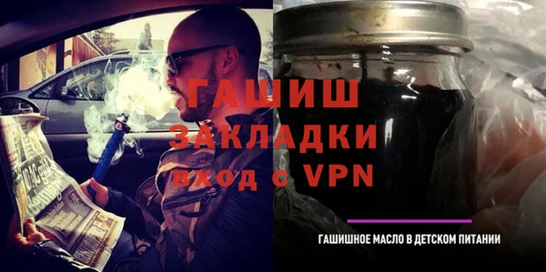 прущие крисы Гусиноозёрск