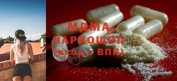 мефедрон мука Гусев
