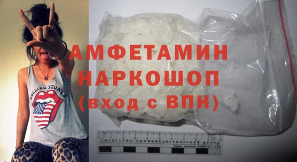мефедрон мука Гусев