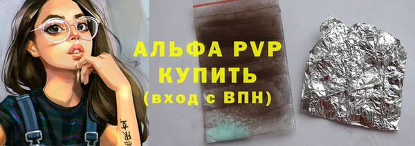 мефедрон мука Гусев