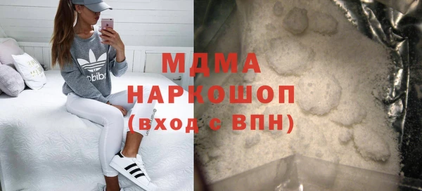 прущие крисы Гусиноозёрск