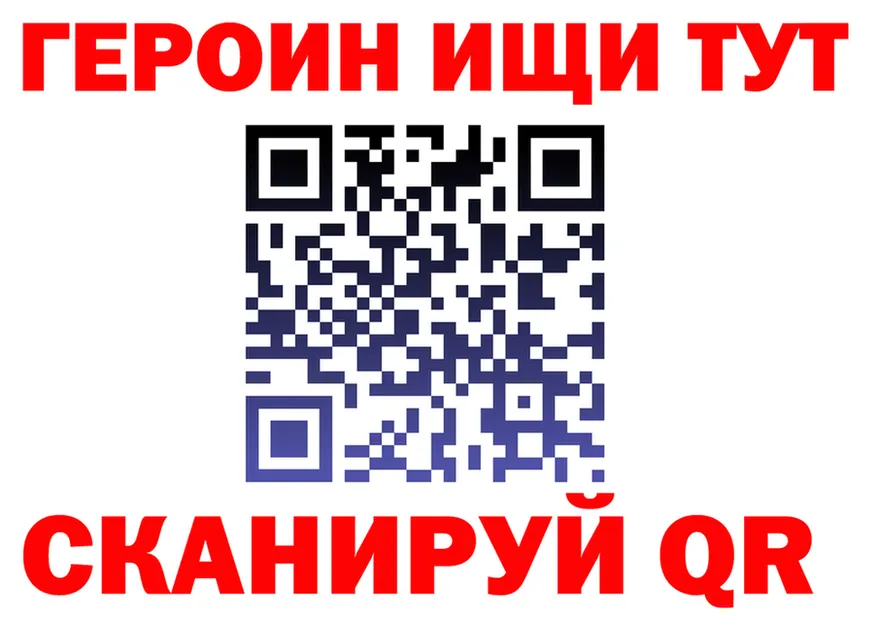 ТГК концентрат зеркало это МЕГА Георгиевск