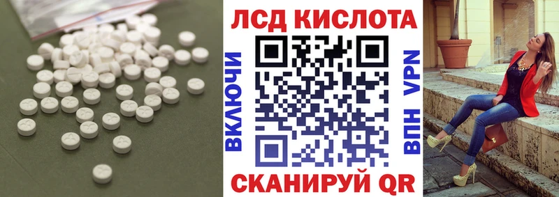 Лсд 25 экстази кислота  Купить где  Георгиевск 