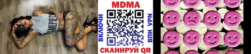 Купить Георгиевск МДМА VHQ