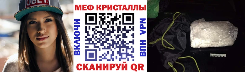 Купить закладки  Георгиевск  Меф 4 MMC 
