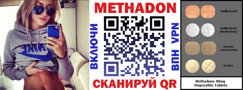 Купить где  Георгиевск  Метадон мёд 