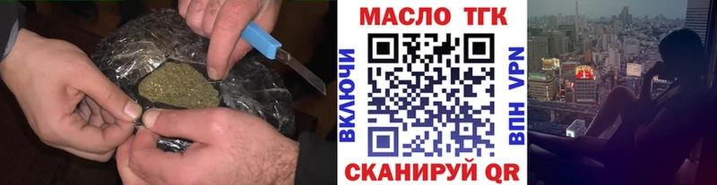 ТГК Wax  Купить  Георгиевск 