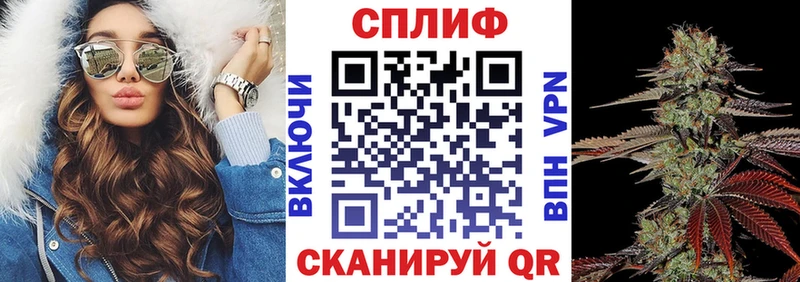 Купить закладки  Георгиевск  Каннабис план 